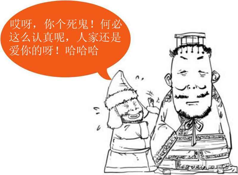 半小时漫画中国史