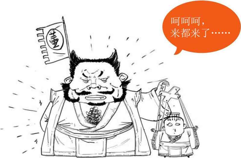 半小时漫画中国史