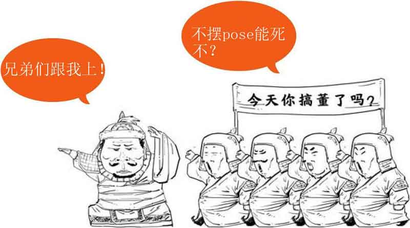 半小时漫画中国史