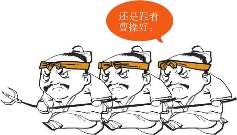 半小时漫画中国史