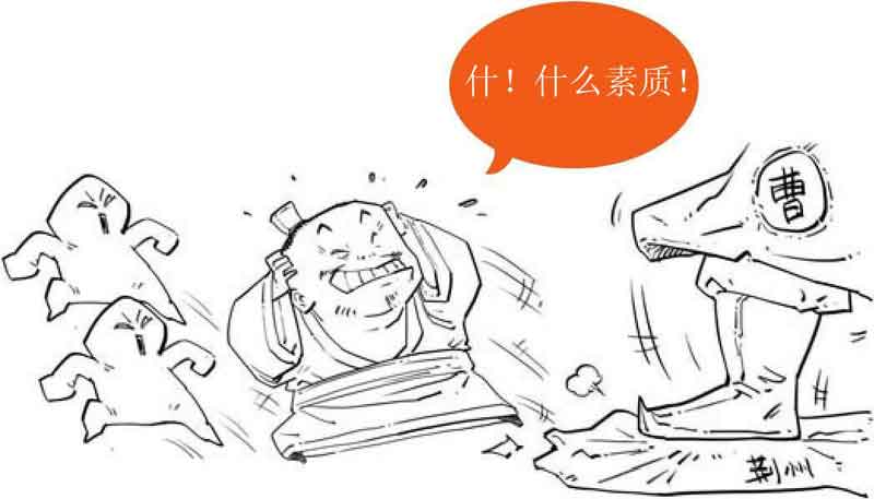半小时漫画中国史