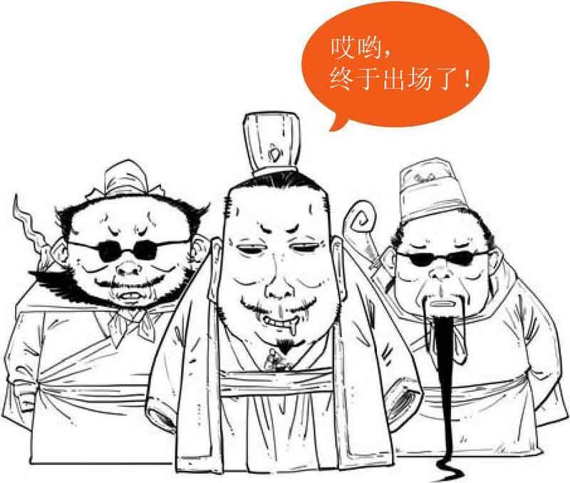 半小时漫画中国史