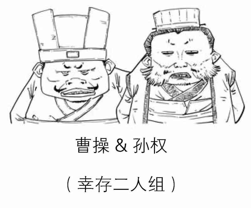 半小时漫画中国史