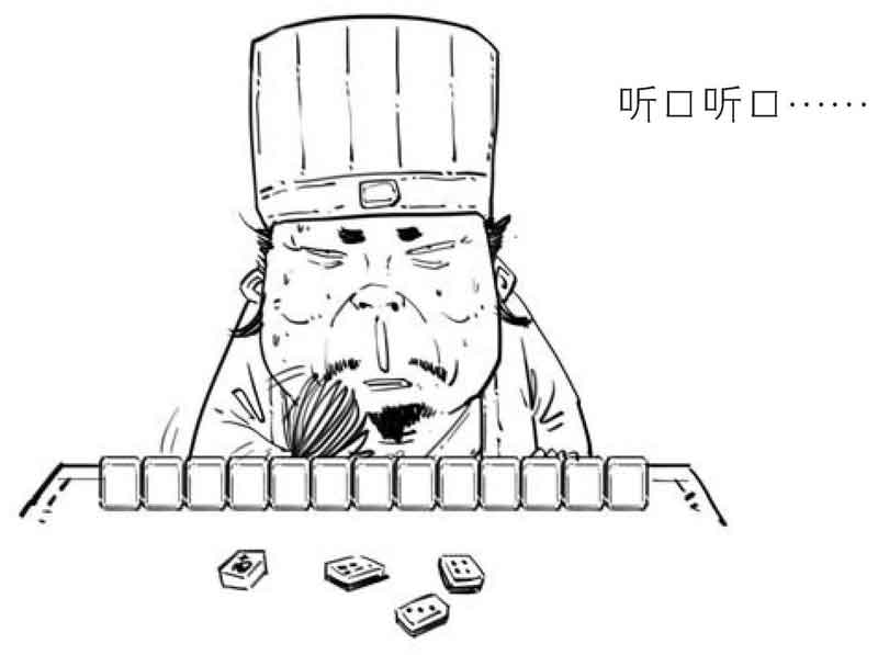 半小时漫画中国史