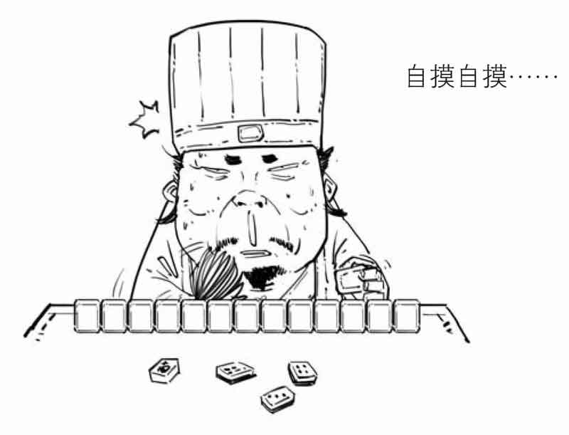 半小时漫画中国史