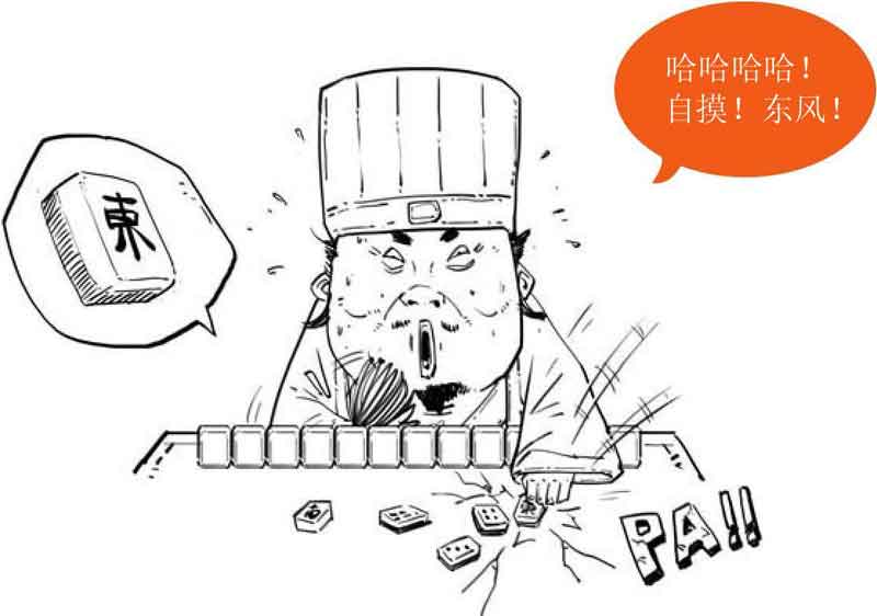 半小时漫画中国史