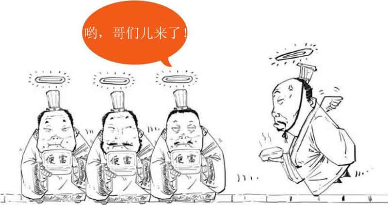 半小时漫画中国史