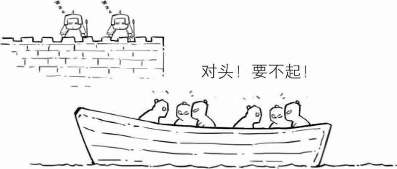 半小时漫画中国史