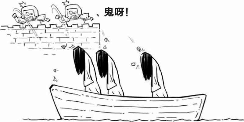 半小时漫画中国史