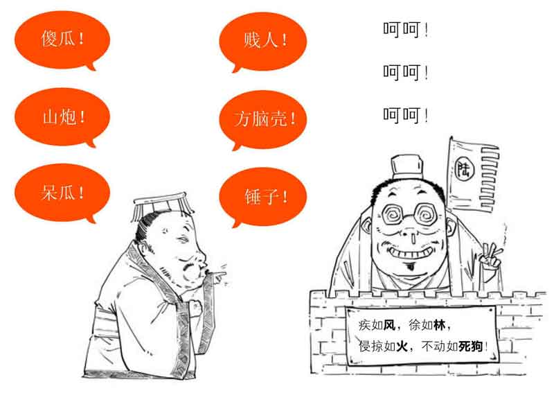 半小时漫画中国史