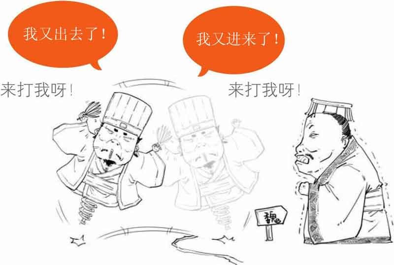 半小时漫画中国史