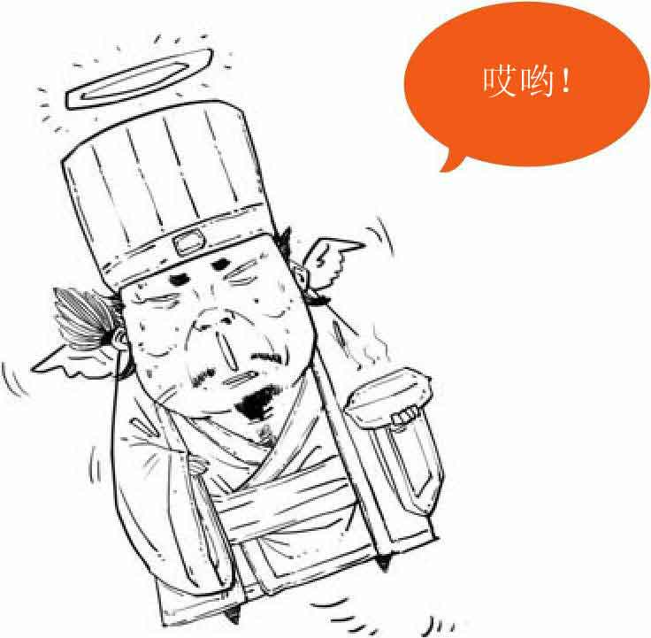 半小时漫画中国史