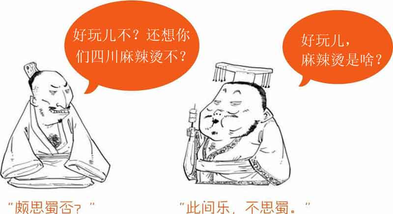 半小时漫画中国史