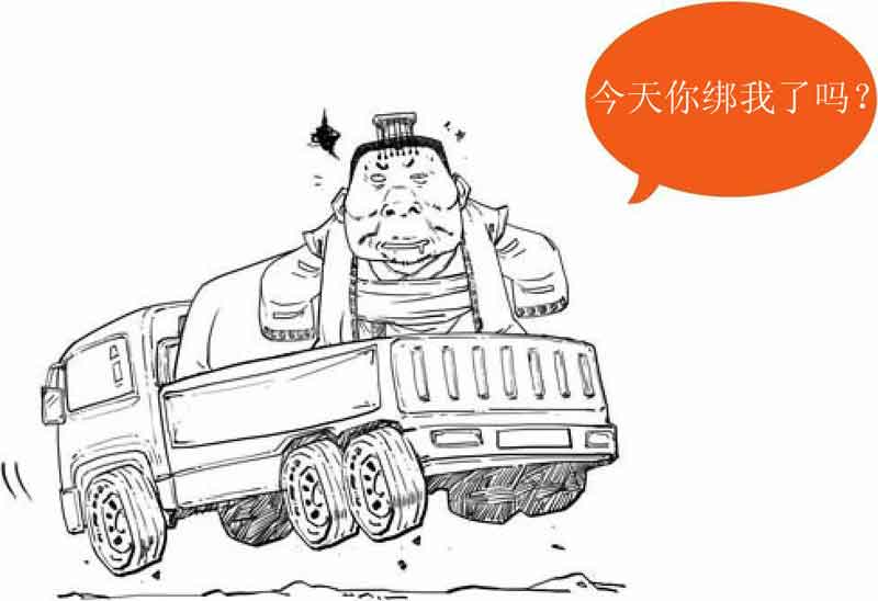 半小时漫画中国史