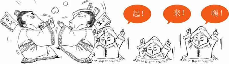 半小时漫画中国史