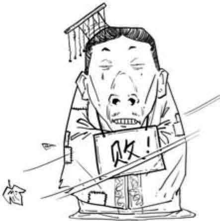 半小时漫画中国史