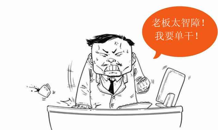 半小时漫画中国史