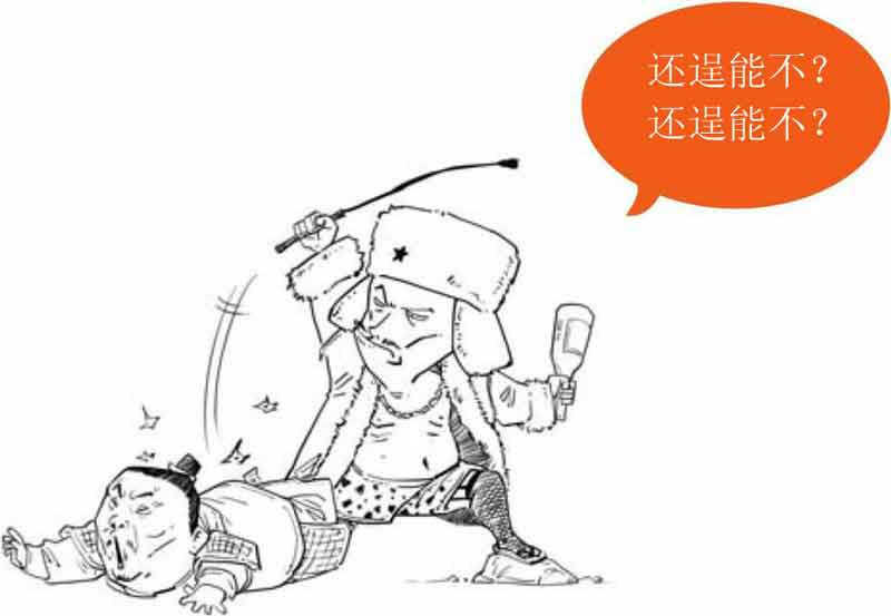 半小时漫画中国史