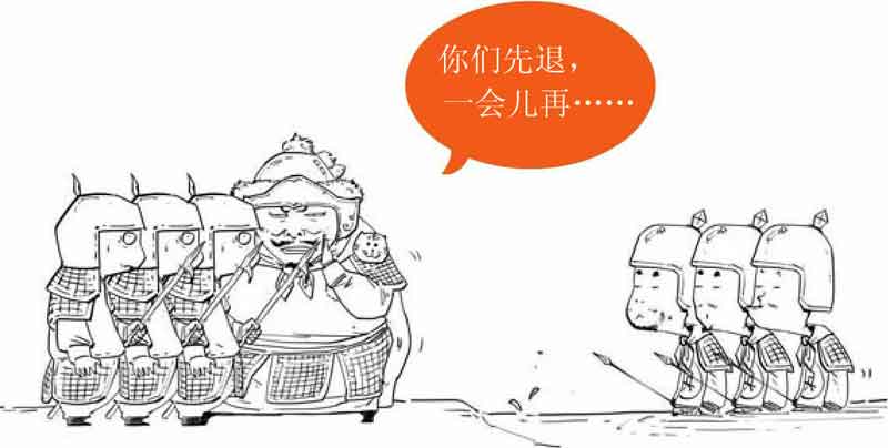 半小时漫画中国史