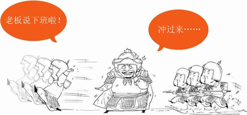 半小时漫画中国史