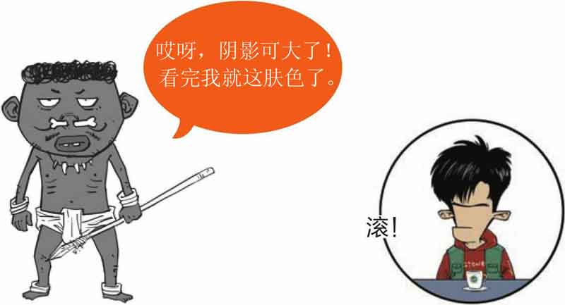 半小时漫画中国史