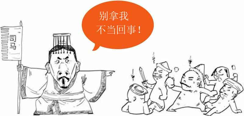 半小时漫画中国史