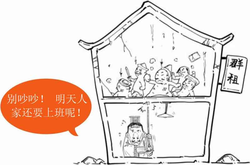 半小时漫画中国史