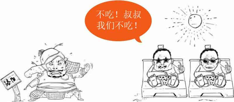 半小时漫画中国史