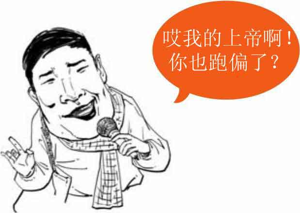 半小时漫画中国史