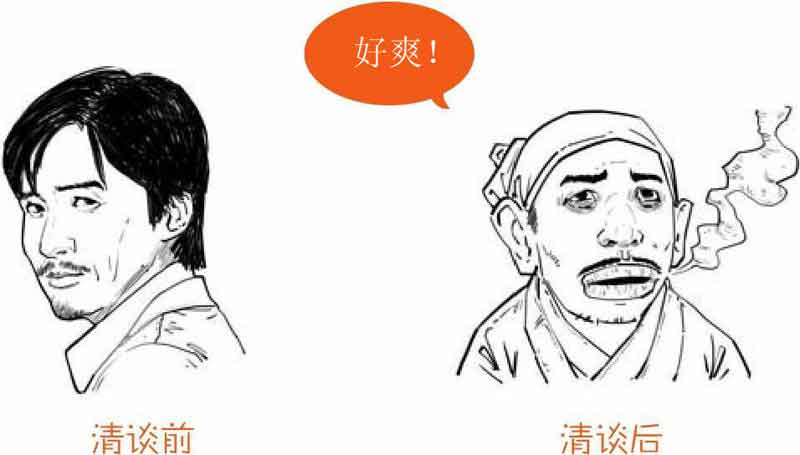 半小时漫画中国史