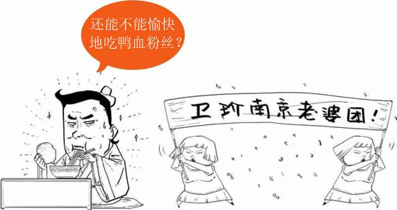 半小时漫画中国史