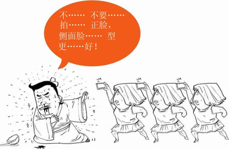 半小时漫画中国史