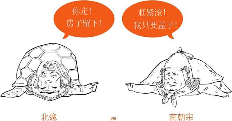 半小时漫画中国史