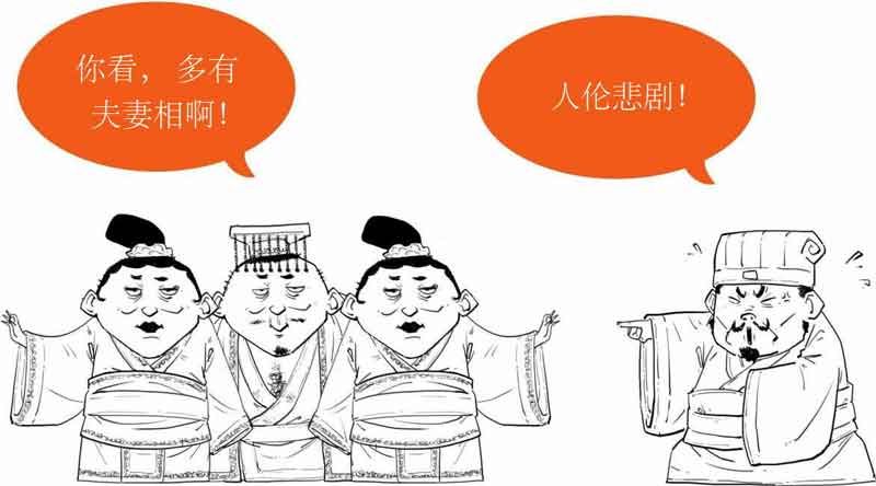 半小时漫画中国史