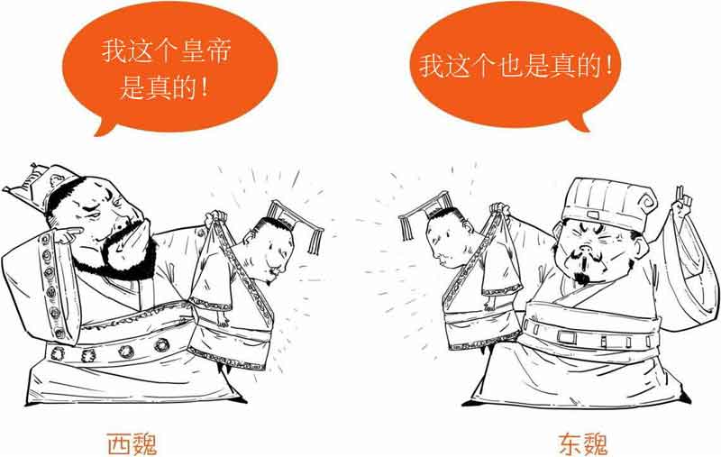 半小时漫画中国史