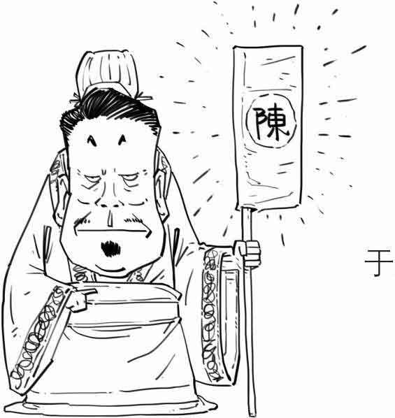 半小时漫画中国史