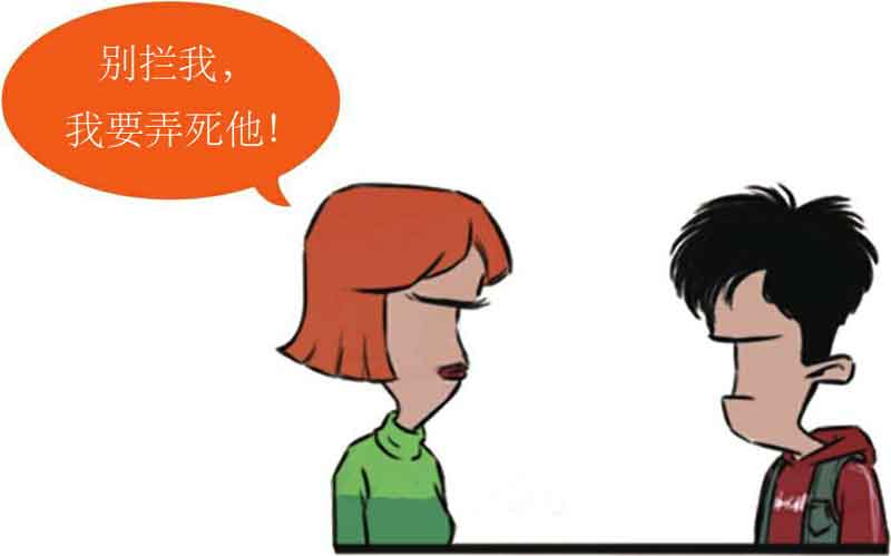 半小时漫画中国史