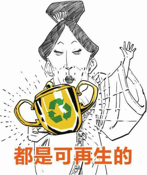 半小时漫画中国史