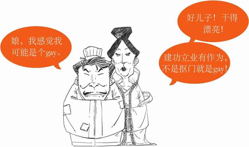 半小时漫画中国史