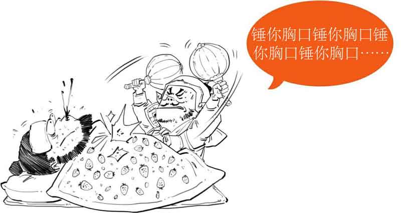 半小时漫画中国史