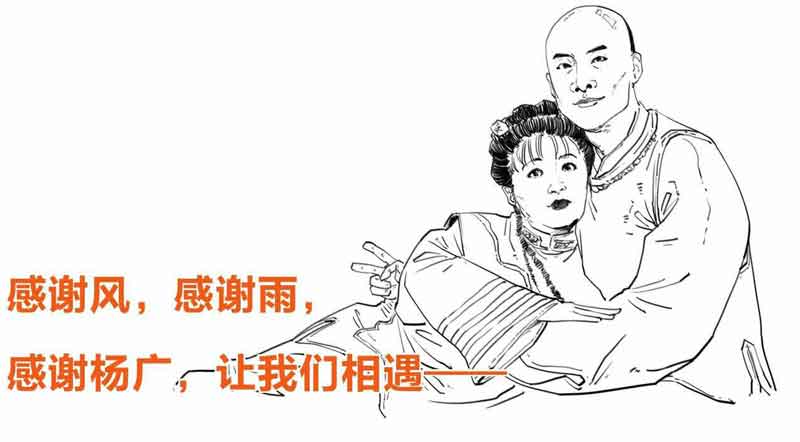 半小时漫画中国史