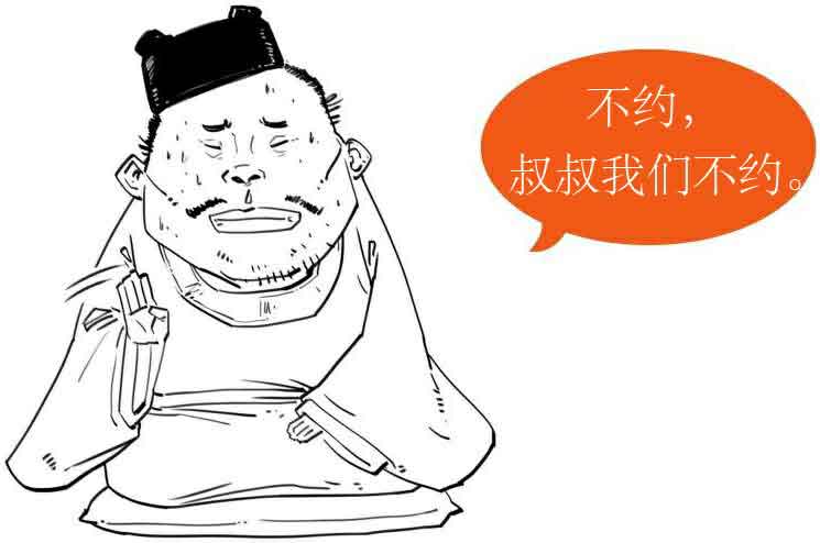 半小时漫画中国史