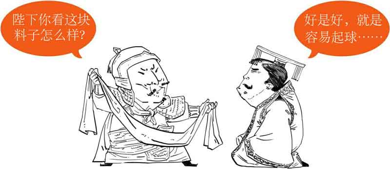 半小时漫画中国史