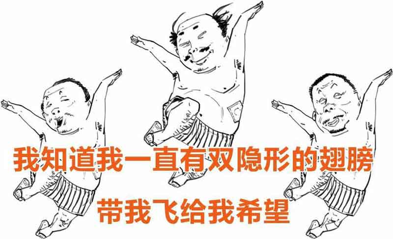 半小时漫画中国史