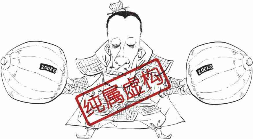 半小时漫画中国史