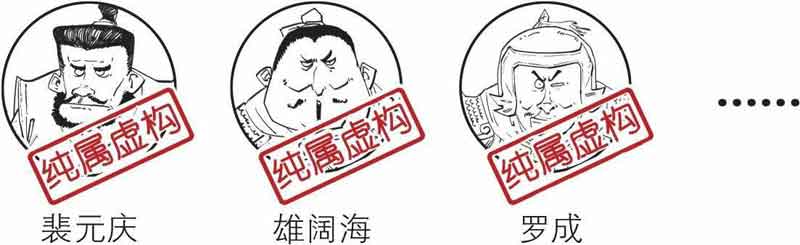 半小时漫画中国史