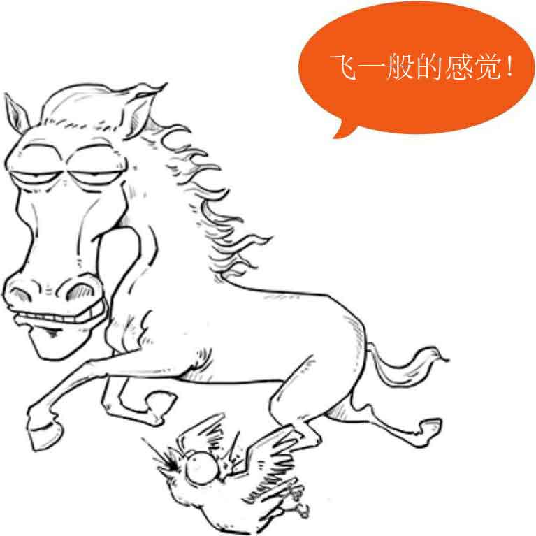 半小时漫画中国史