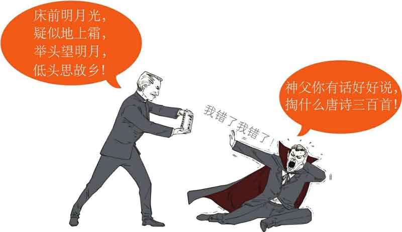 半小时漫画中国史