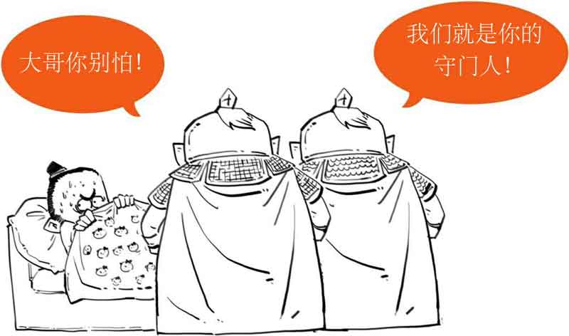 半小时漫画中国史