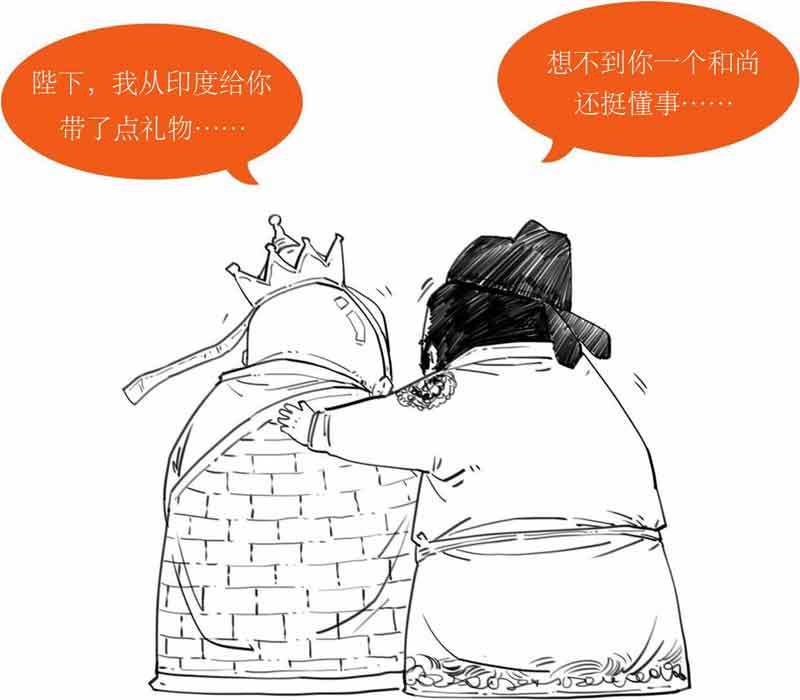 半小时漫画中国史